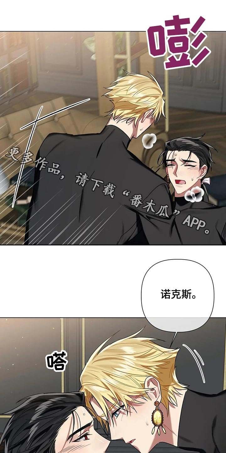 第60章：【第二季】上报