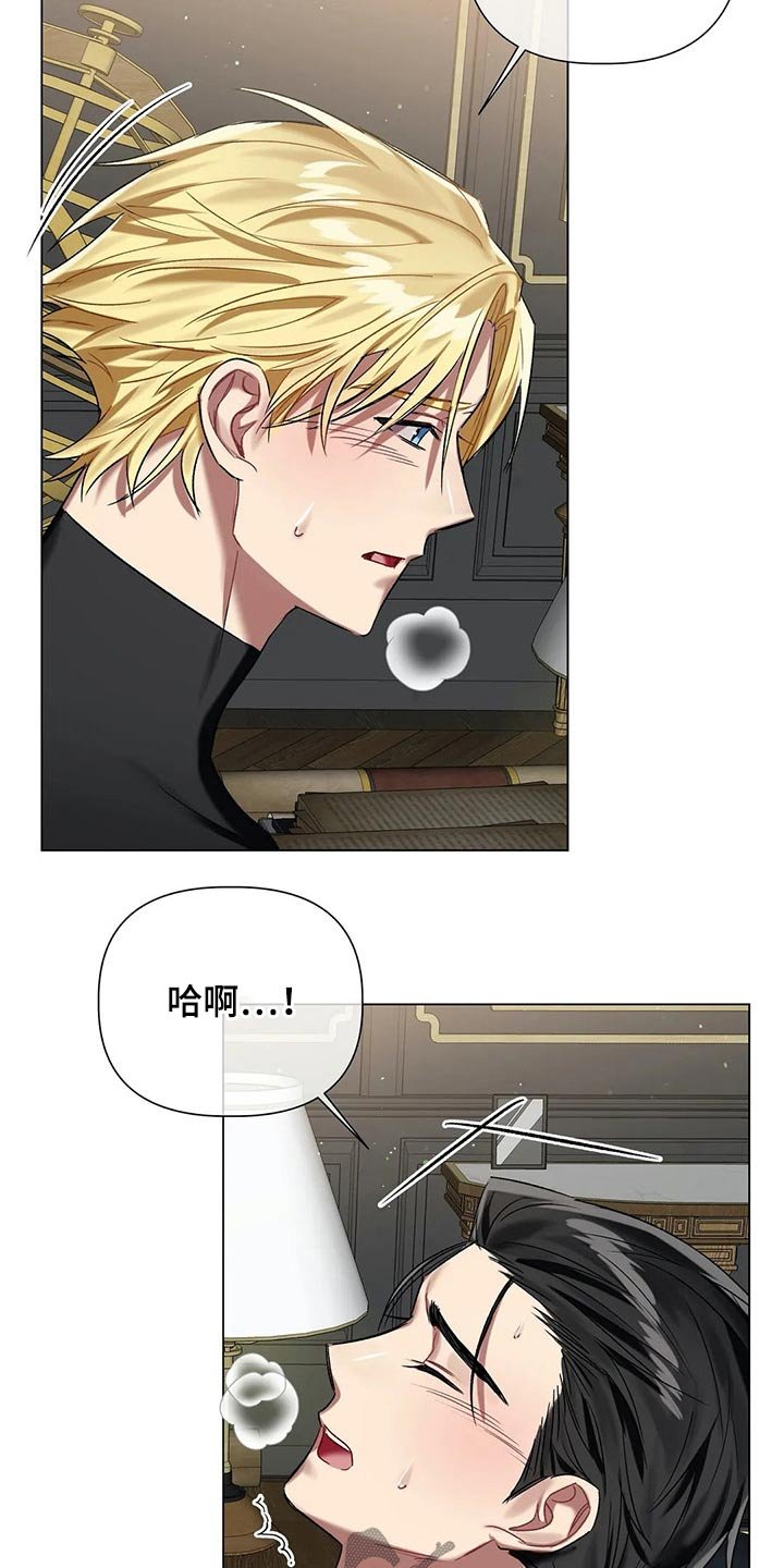 第60章：【第二季】上报