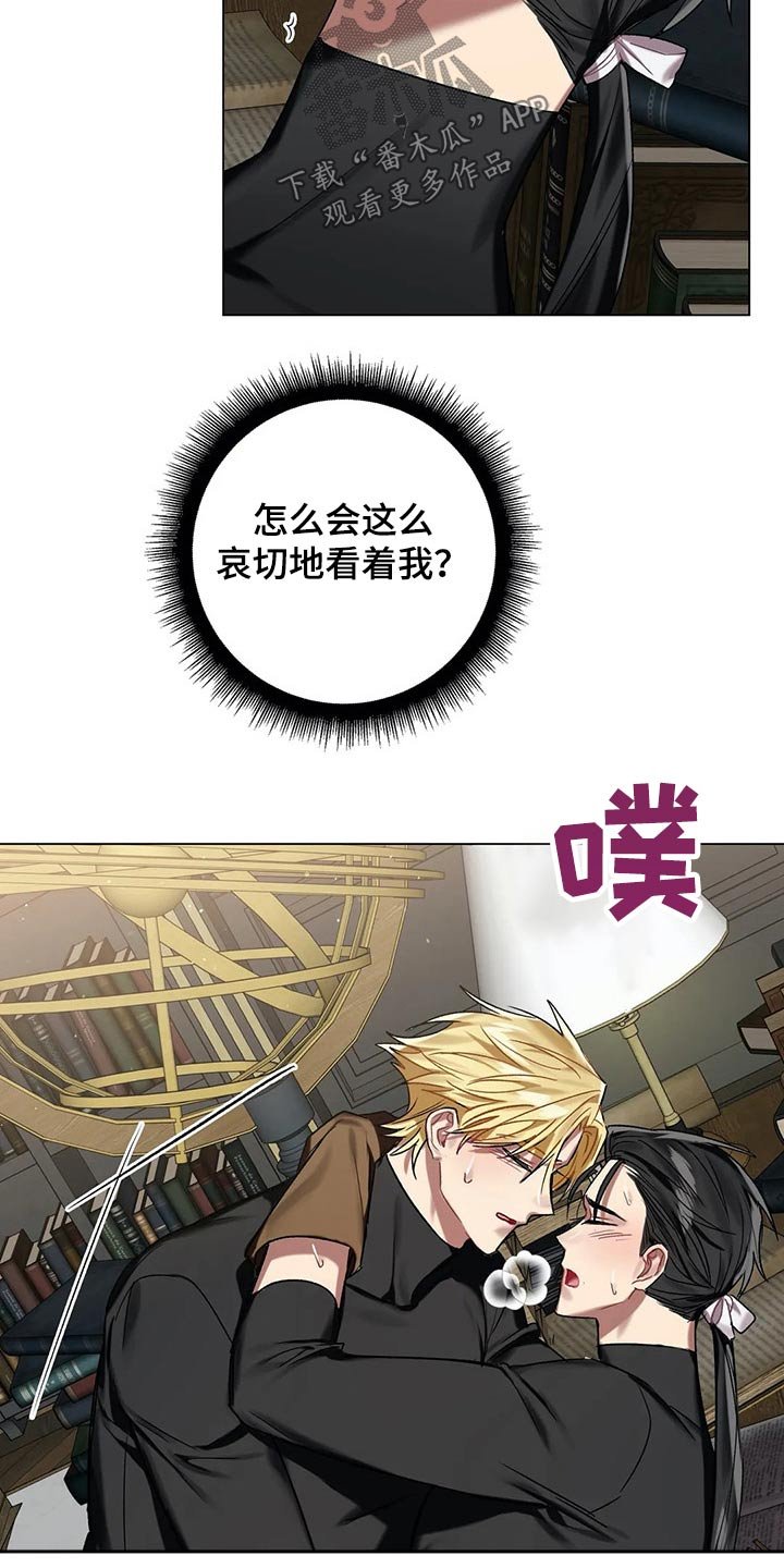 第60章：【第二季】上报