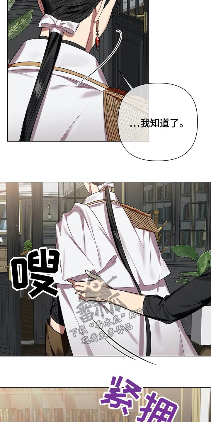 第60章：【第二季】上报