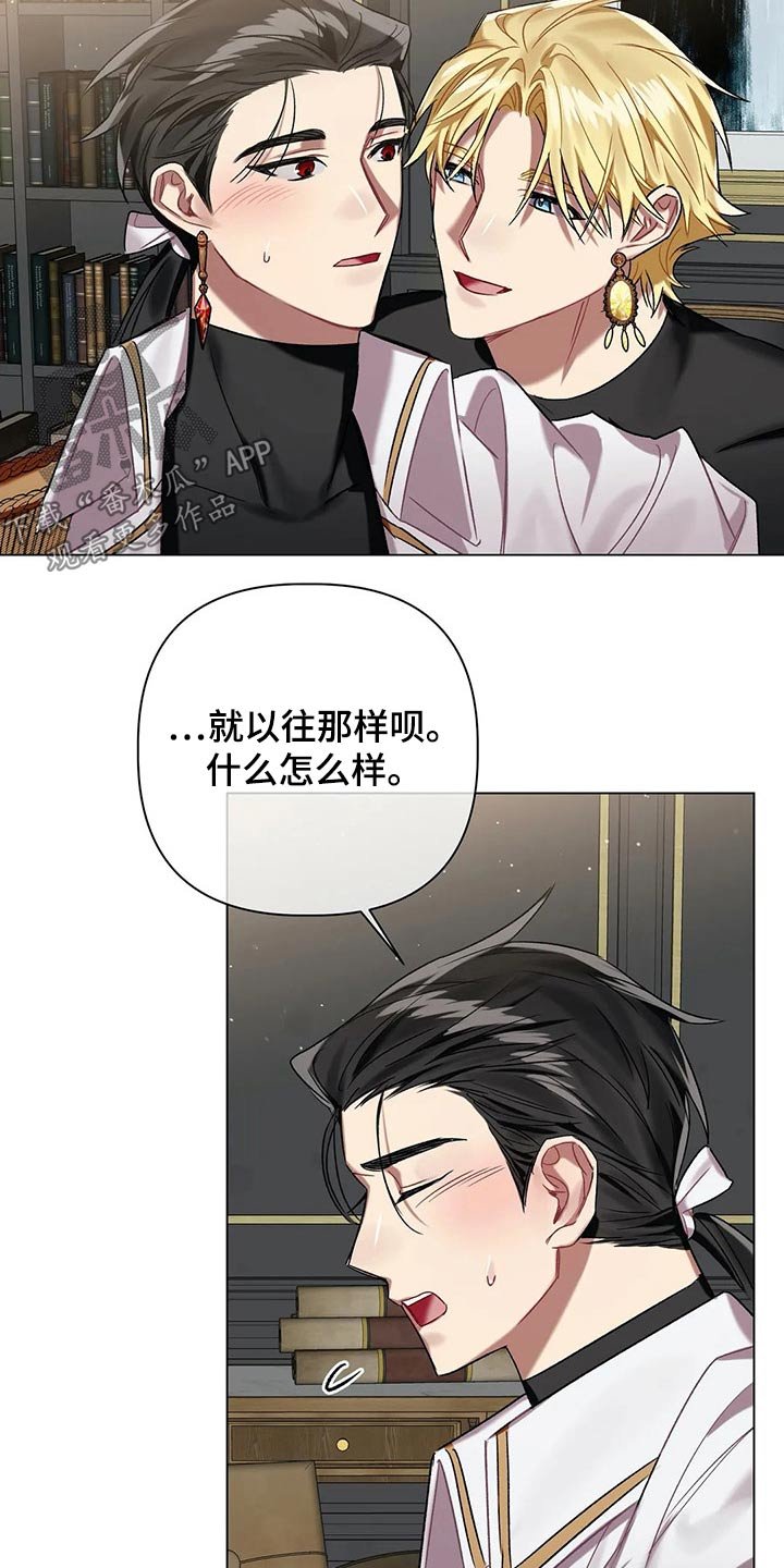 第60章：【第二季】上报
