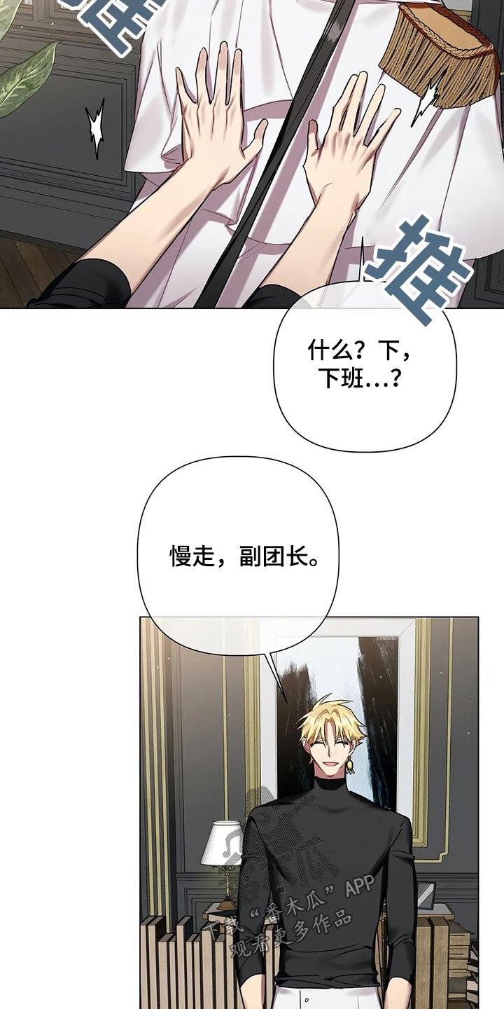 第60章：【第二季】上报