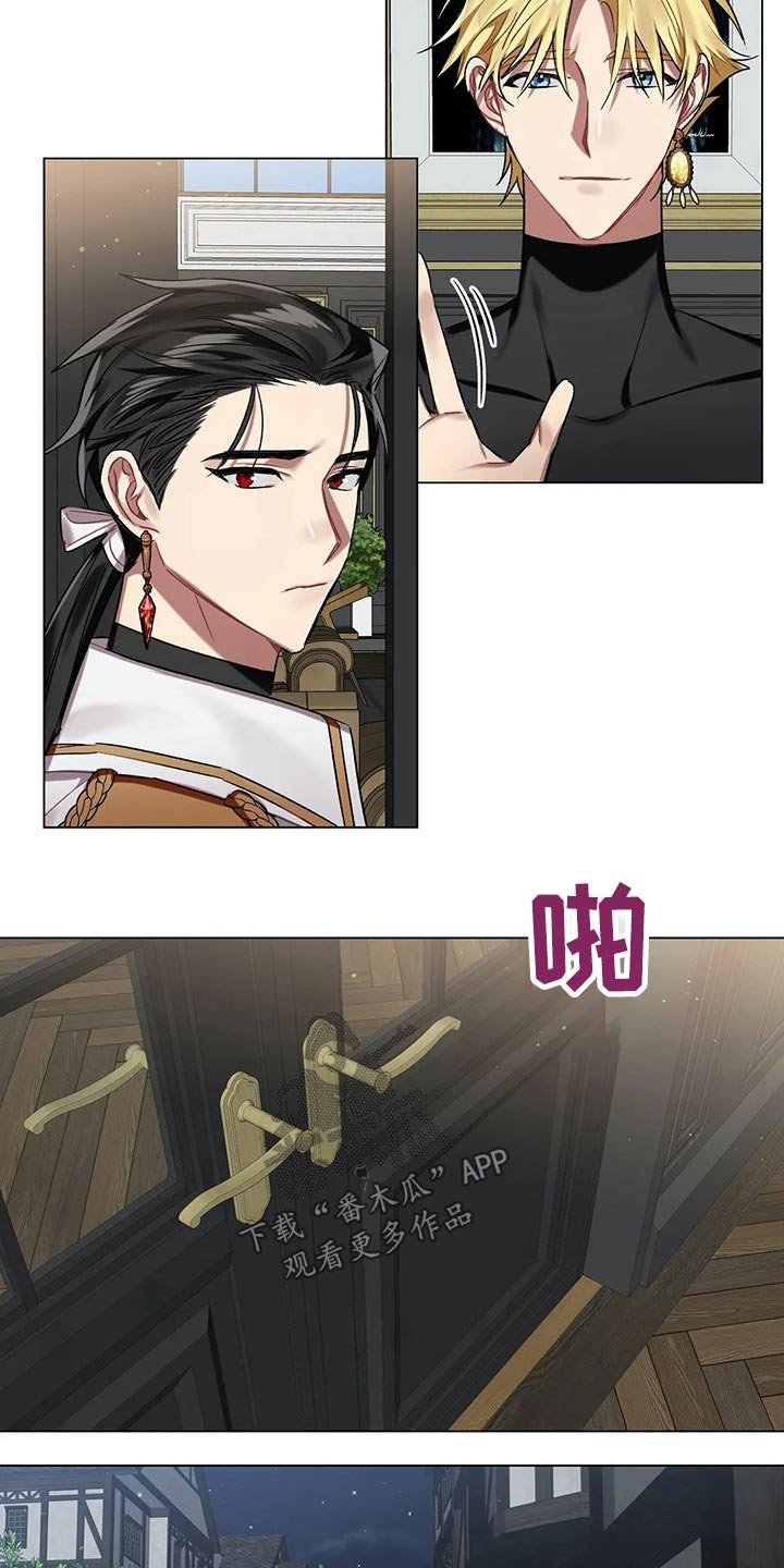 第60章：【第二季】上报