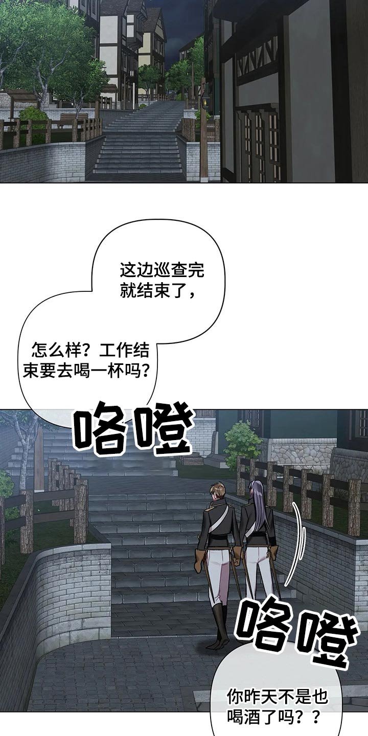 第60章：【第二季】上报