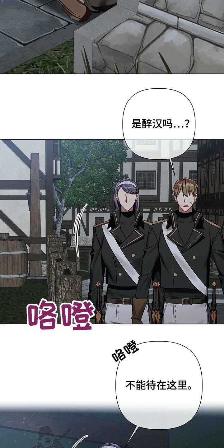第60章：【第二季】上报