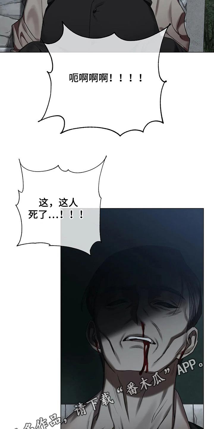 第60章：【第二季】上报