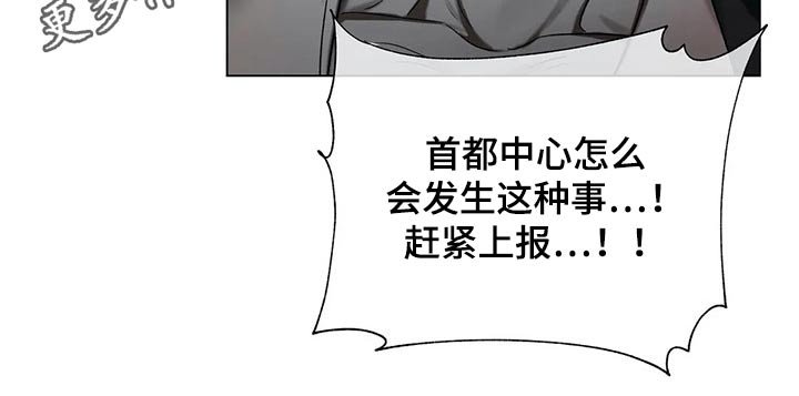 第60章：【第二季】上报