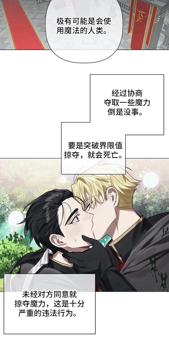 第61章：【第二季】杀人案