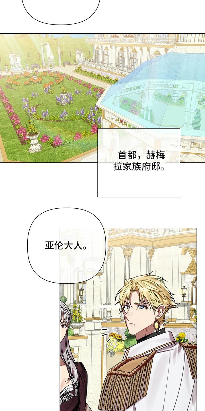 第61章：【第二季】杀人案