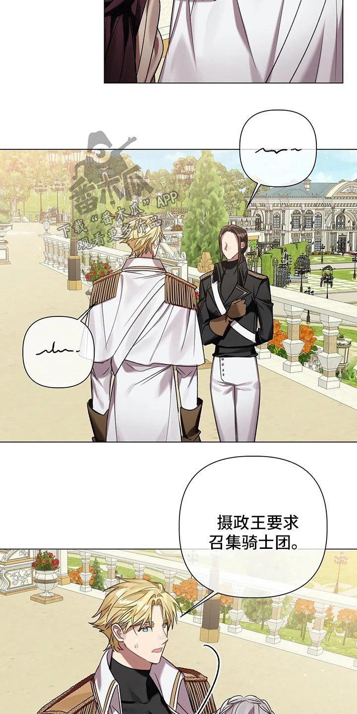 第61章：【第二季】杀人案