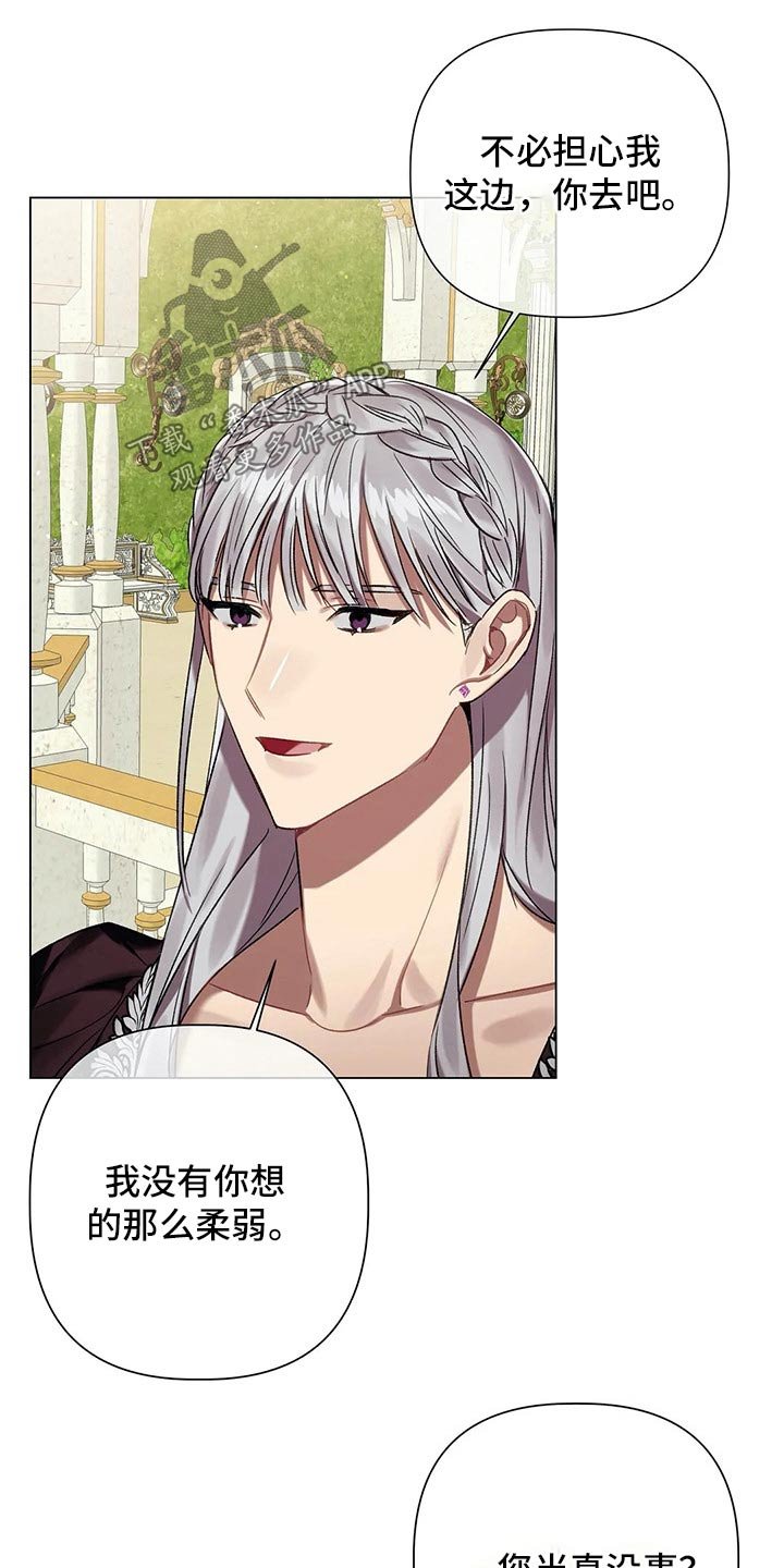 第61章：【第二季】杀人案