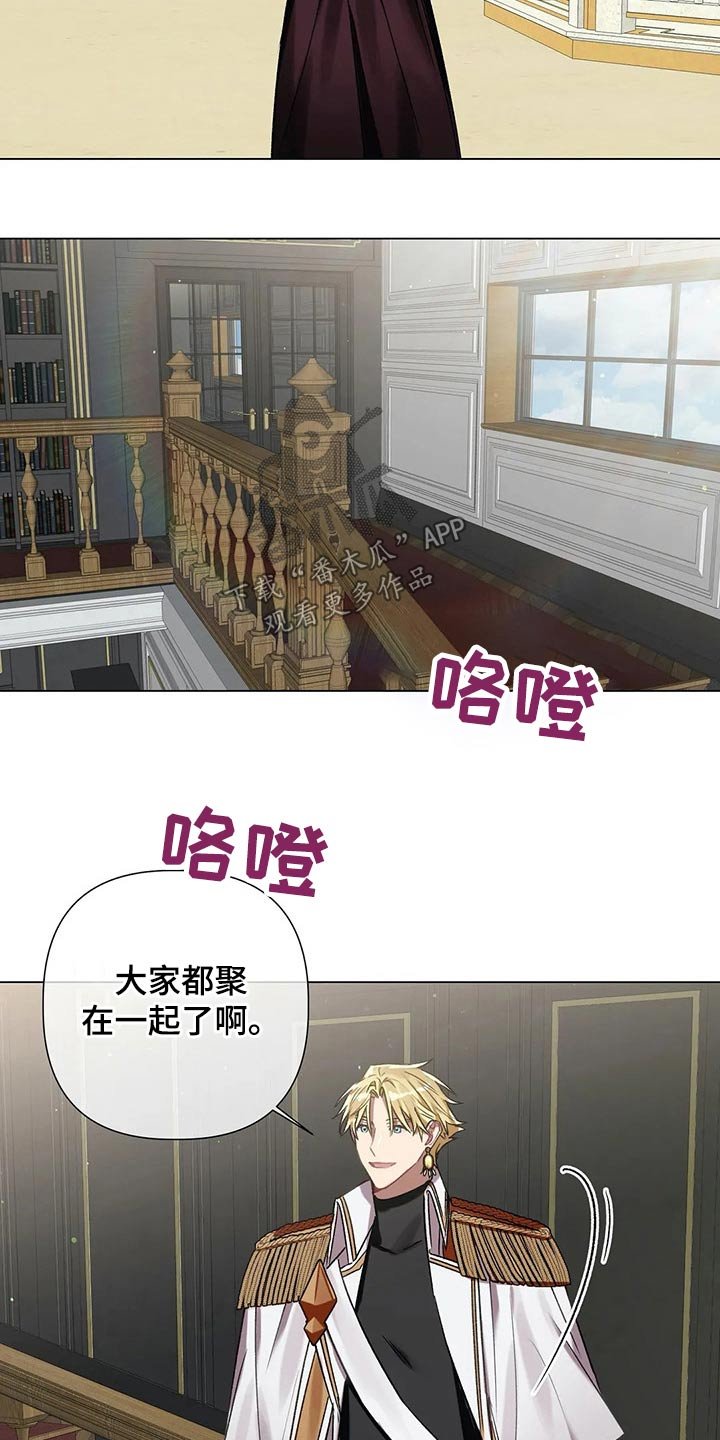 第61章：【第二季】杀人案
