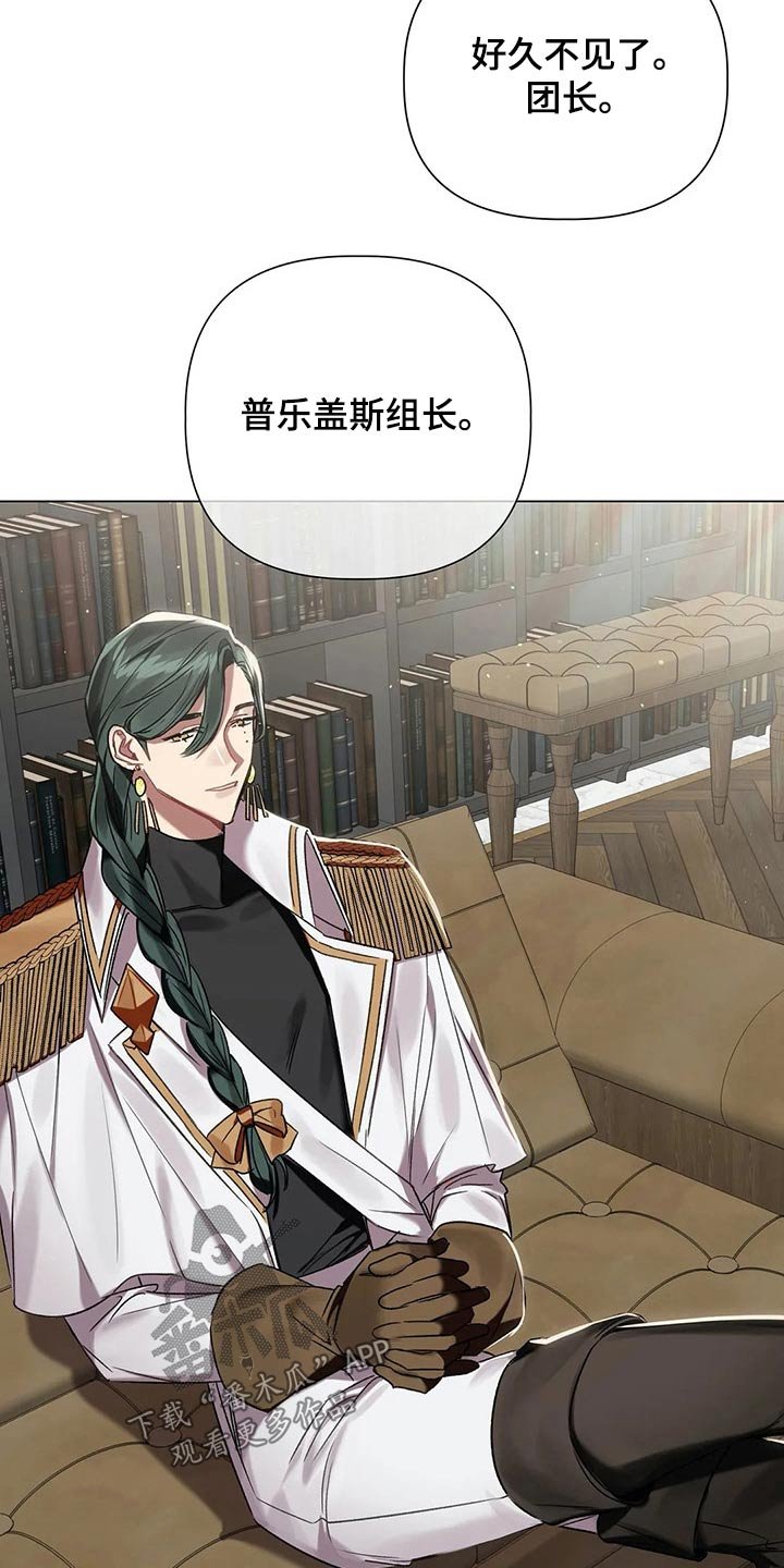 第61章：【第二季】杀人案