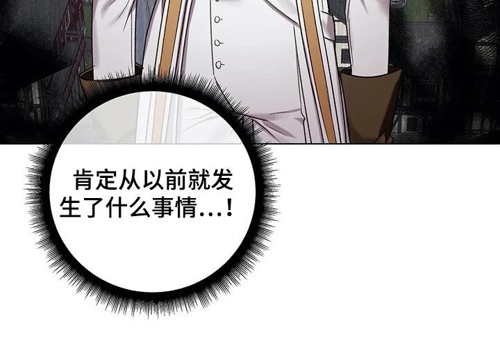 第62章：【第二季】调查