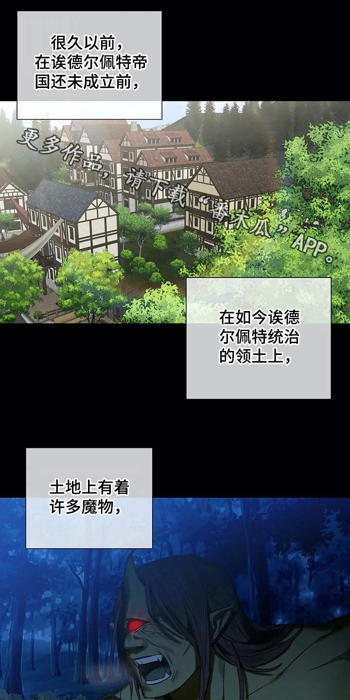 第63章：【第二季】五大家族