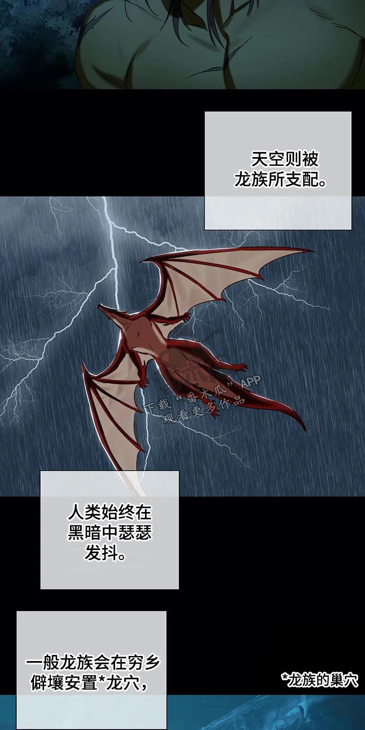 第63章：【第二季】五大家族