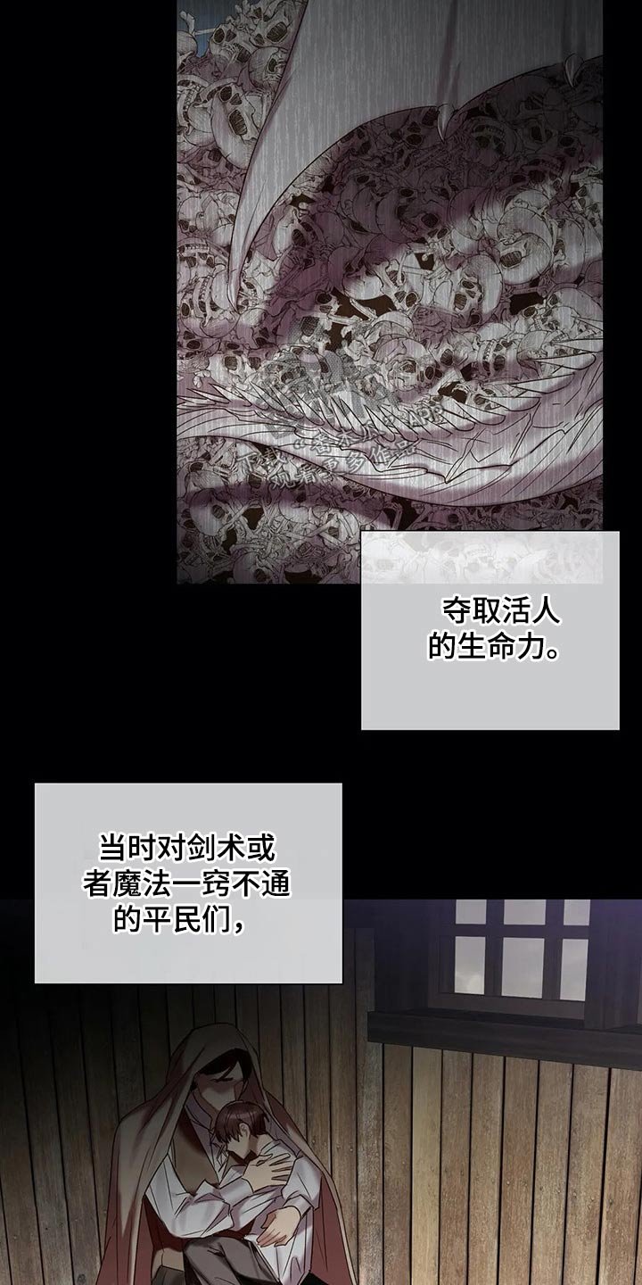 第63章：【第二季】五大家族