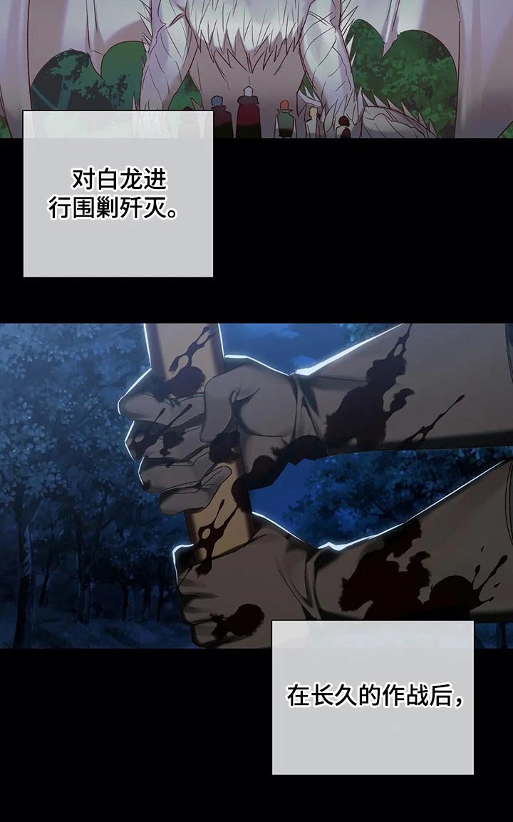 第63章：【第二季】五大家族