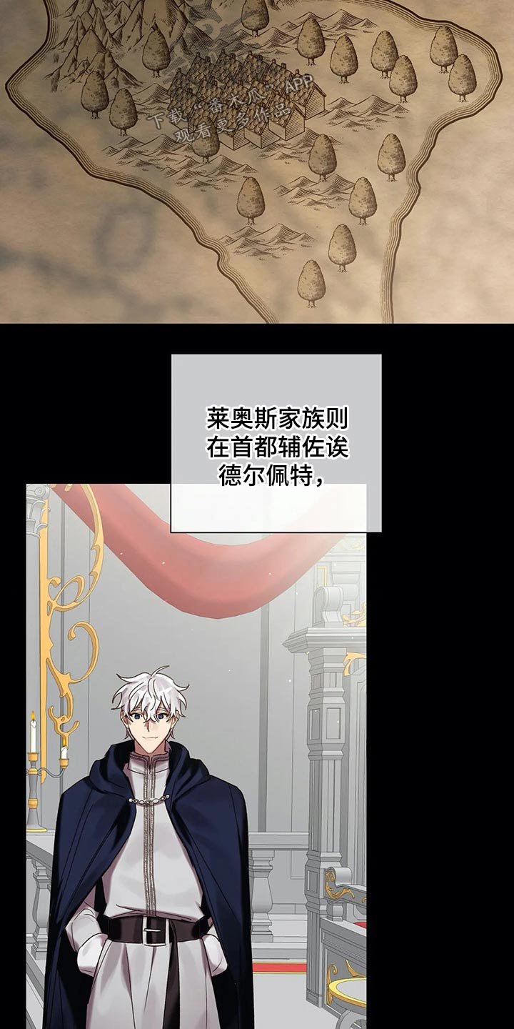 第63章：【第二季】五大家族