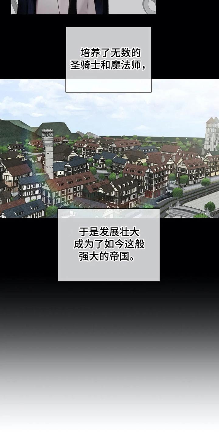 第63章：【第二季】五大家族