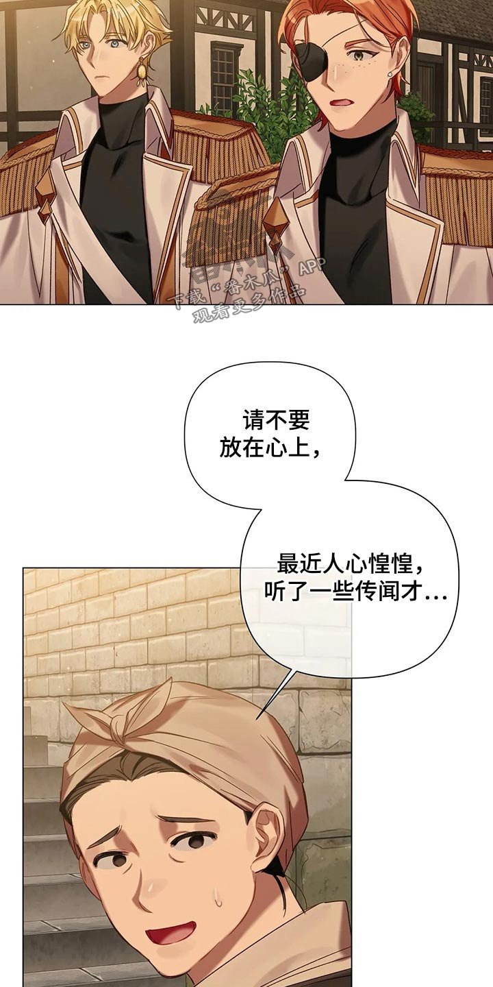 第63章：【第二季】五大家族
