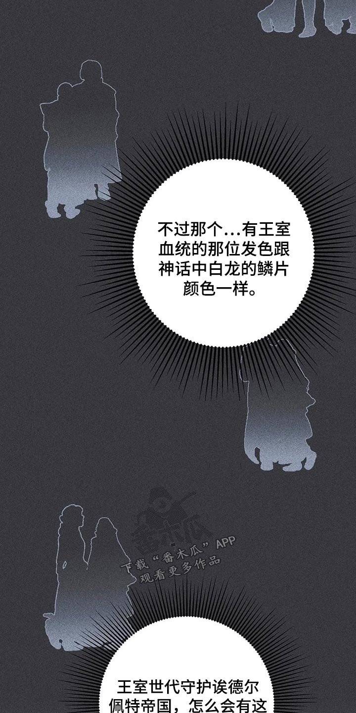 第63章：【第二季】五大家族