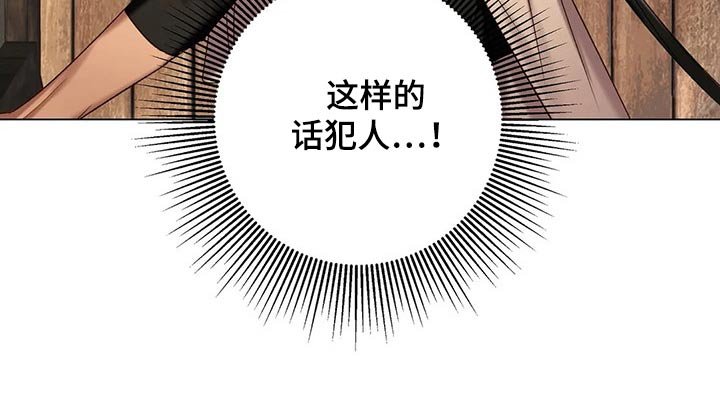 第64章：【第二季】问题所在