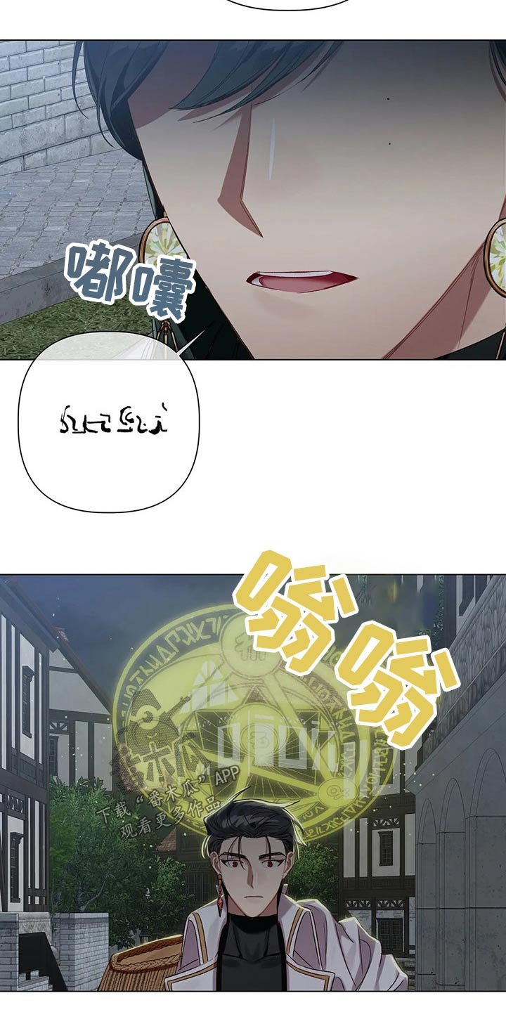 第65章：【第二季】偷袭