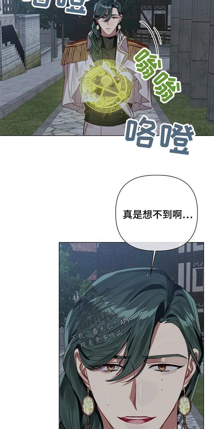 第65章：【第二季】偷袭