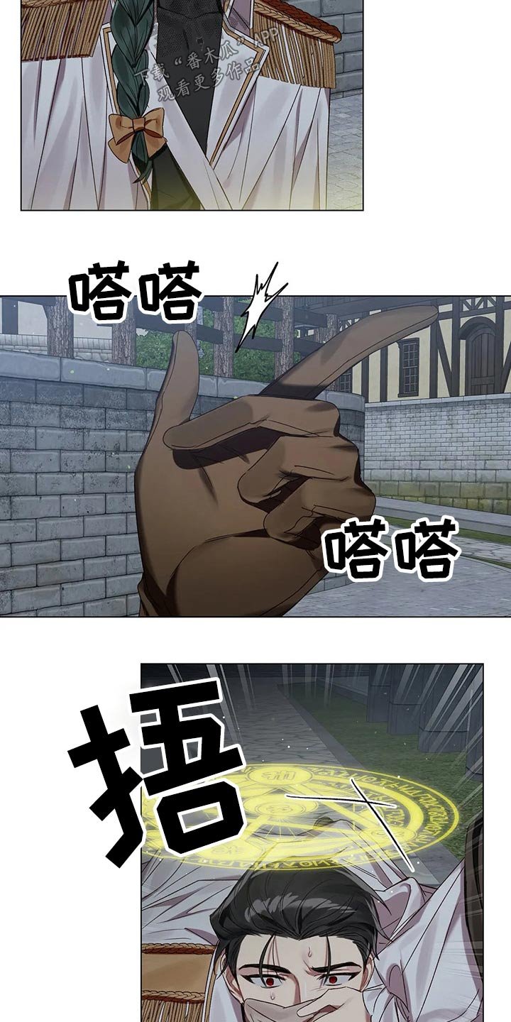 第66章：【第二季】追踪