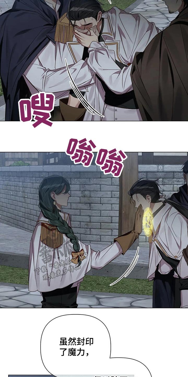 第66章：【第二季】追踪