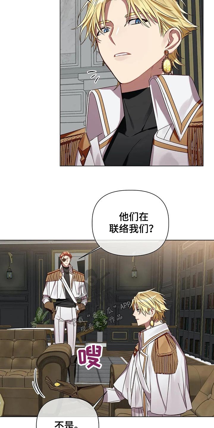 第66章：【第二季】追踪