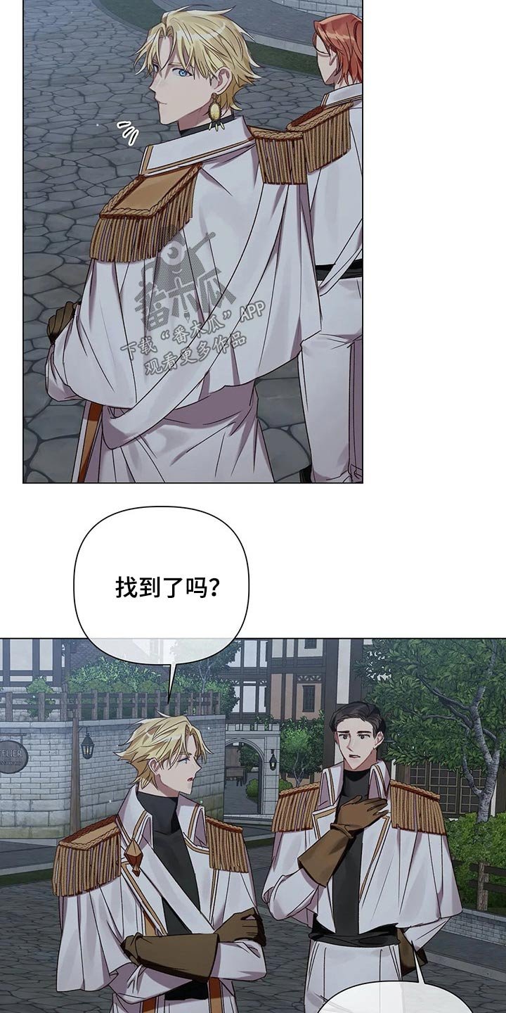 第66章：【第二季】追踪