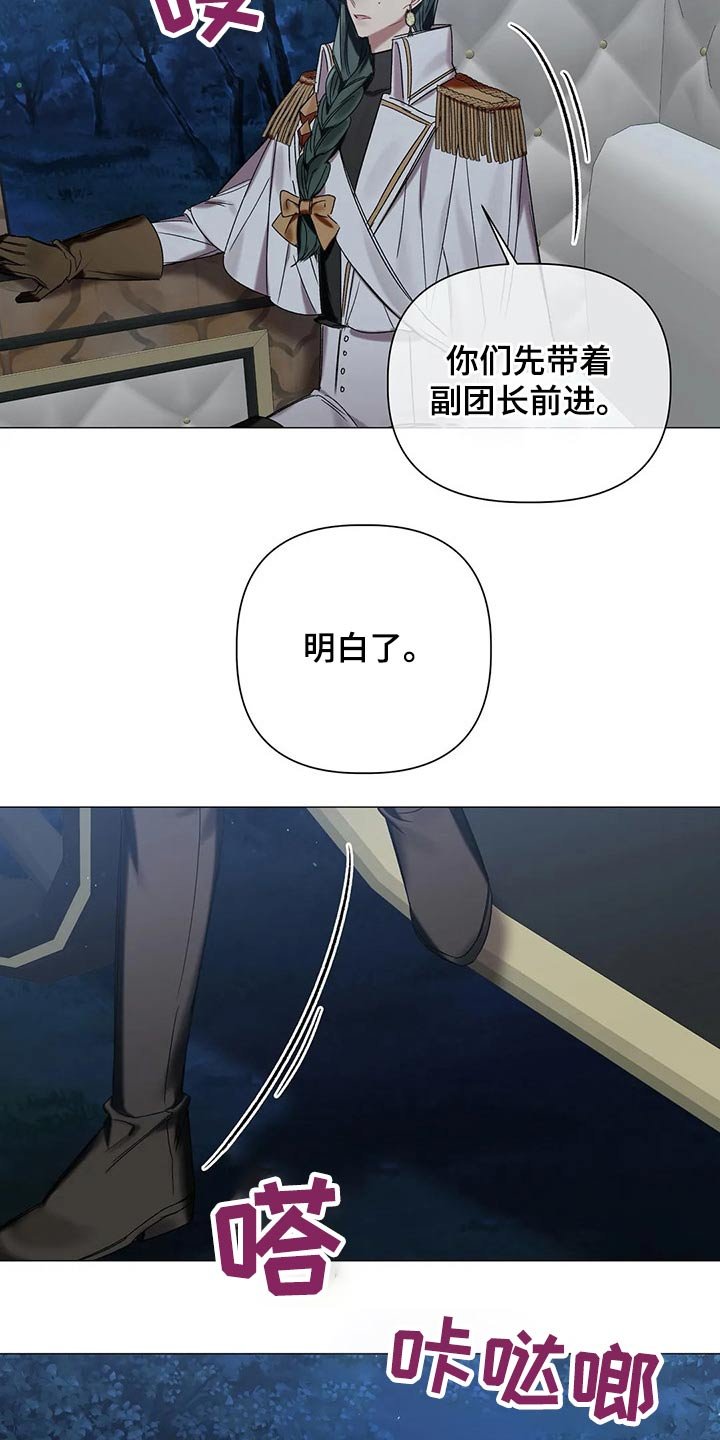 第67章：【第二季】什么阴谋
