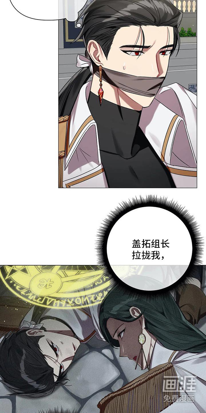 第69章：【第二季】拜访