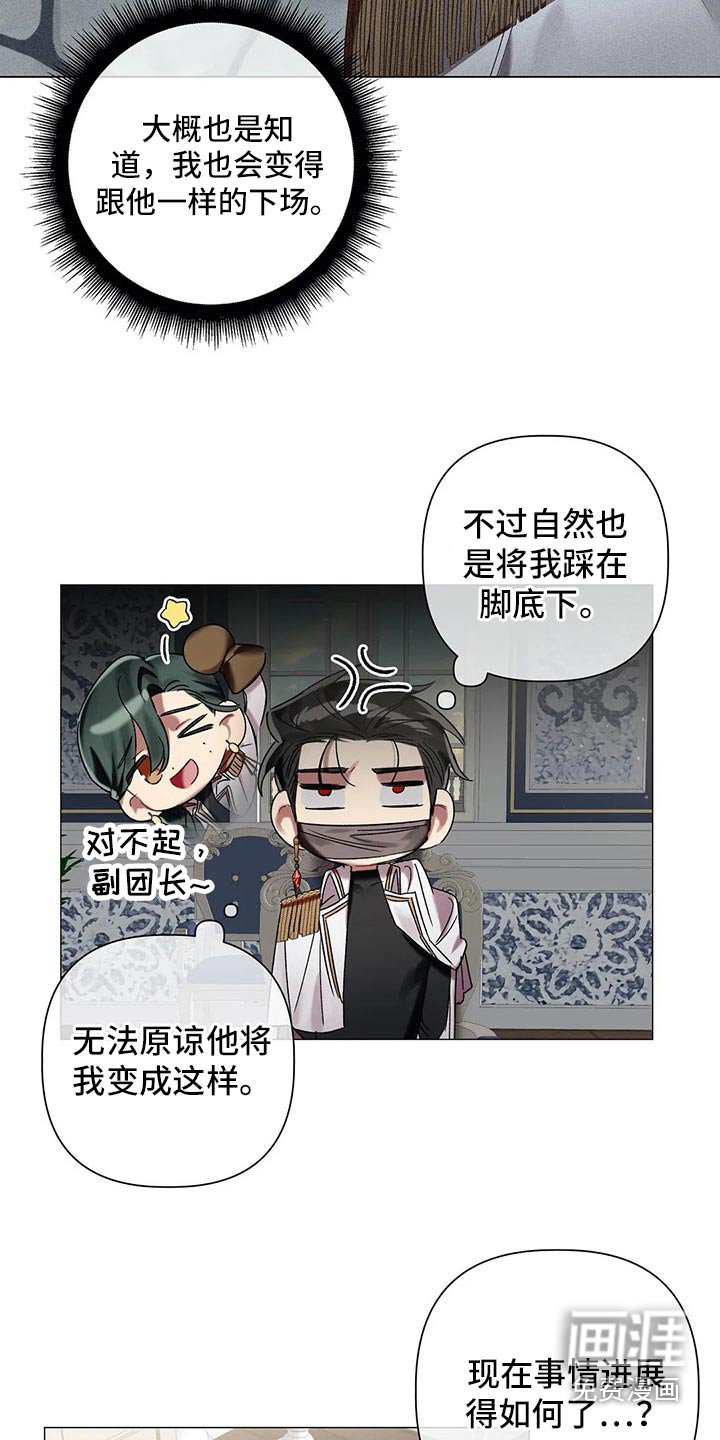 第69章：【第二季】拜访