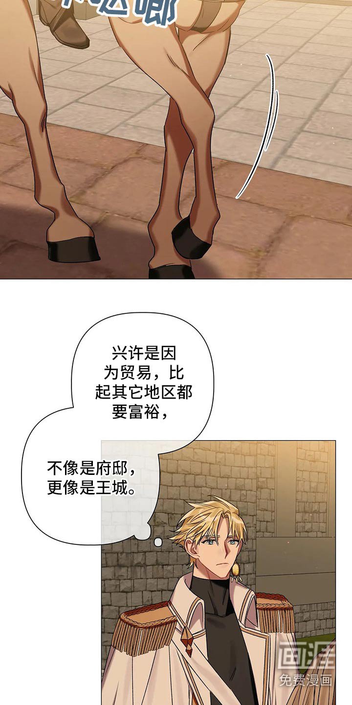 第69章：【第二季】拜访