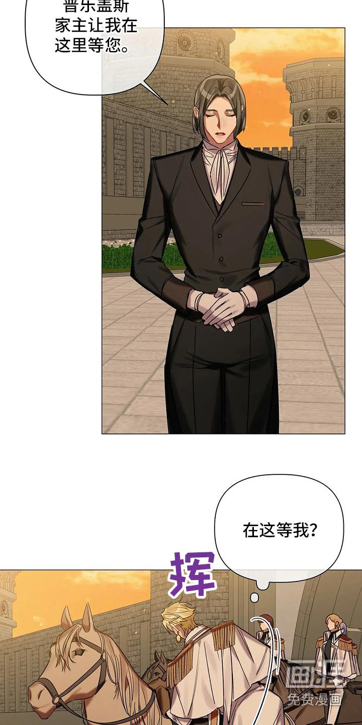 第69章：【第二季】拜访