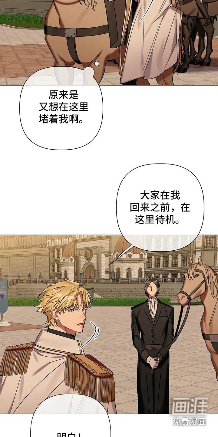 第69章：【第二季】拜访