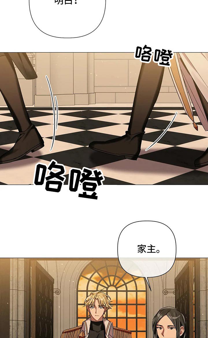 第69章：【第二季】拜访