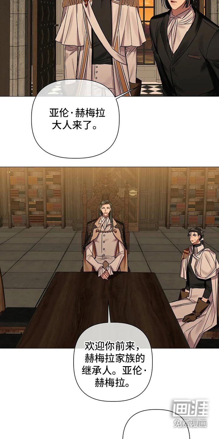 第69章：【第二季】拜访