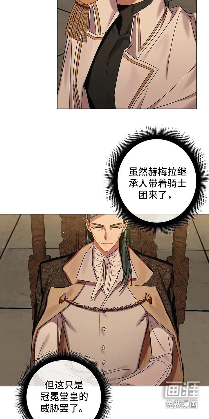 第69章：【第二季】拜访