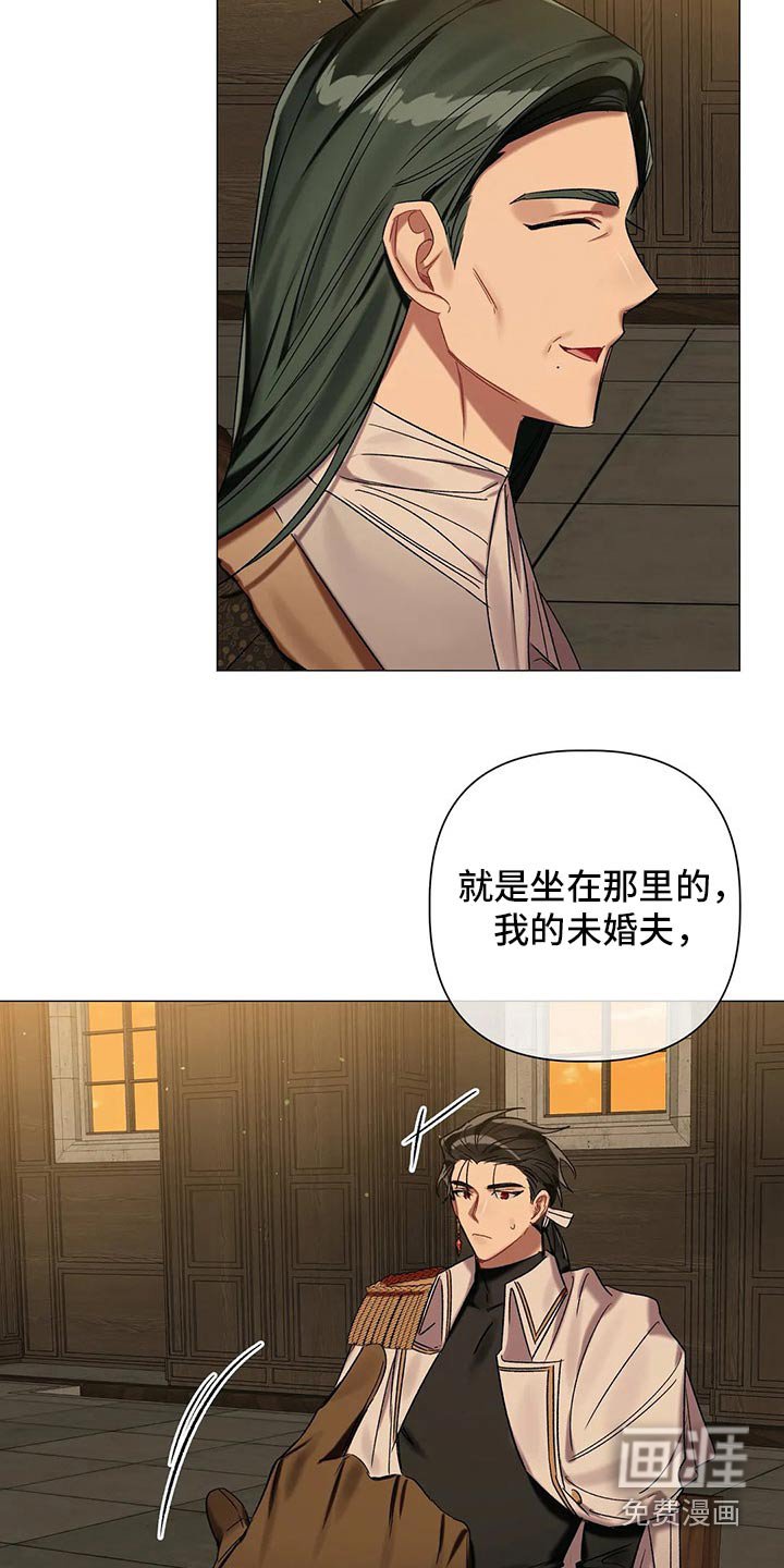 第69章：【第二季】拜访