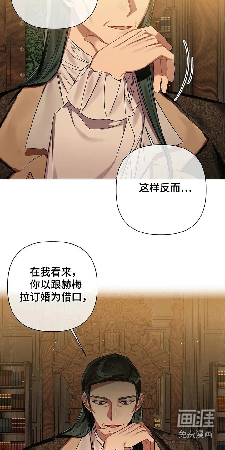第69章：【第二季】拜访