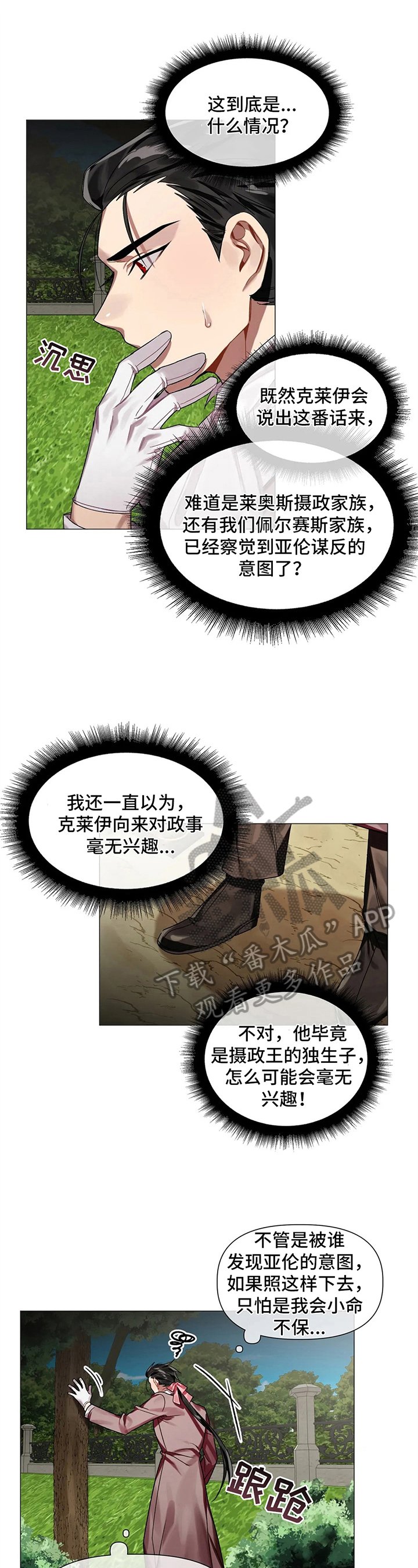 第7章：吹风