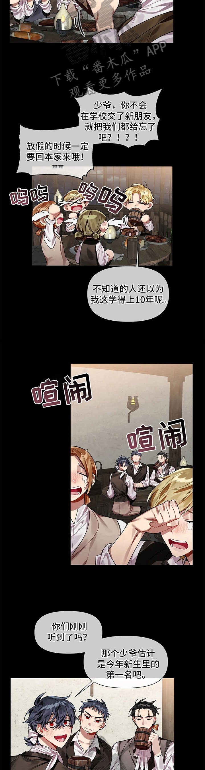 第7章：吹风
