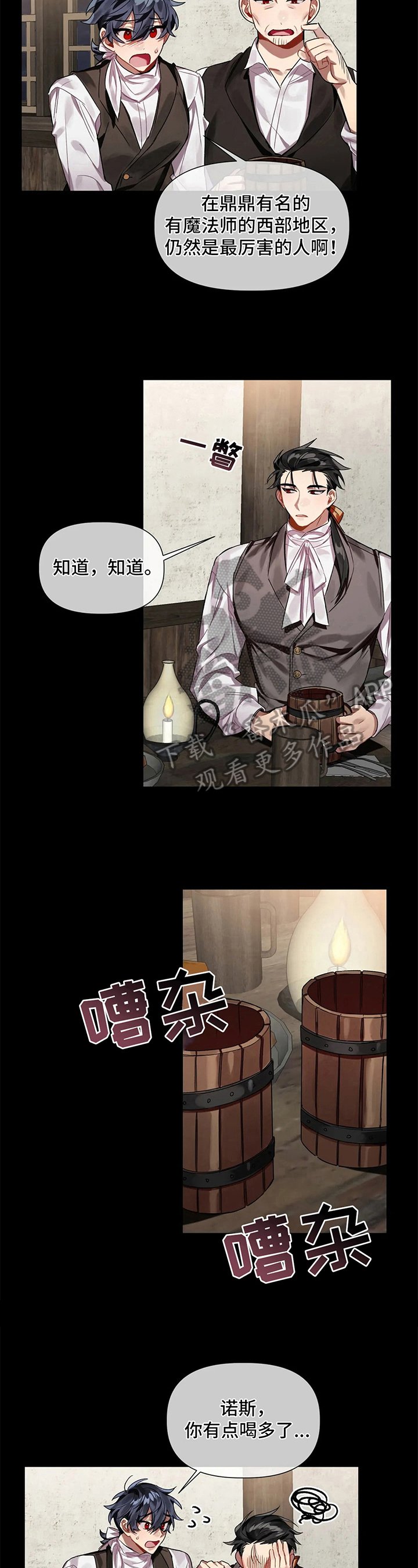 第7章：吹风