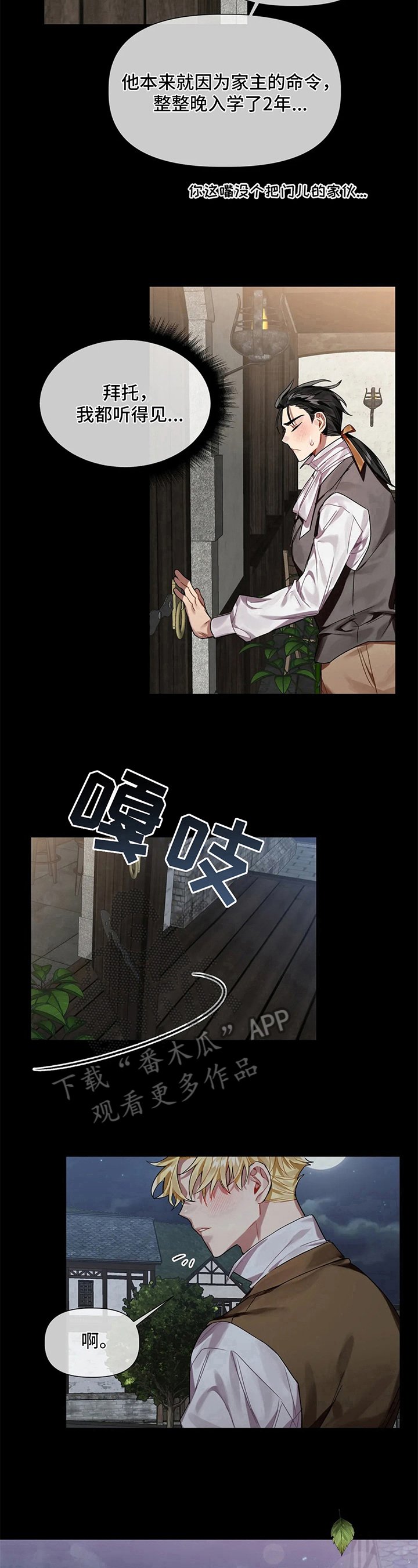 第7章：吹风