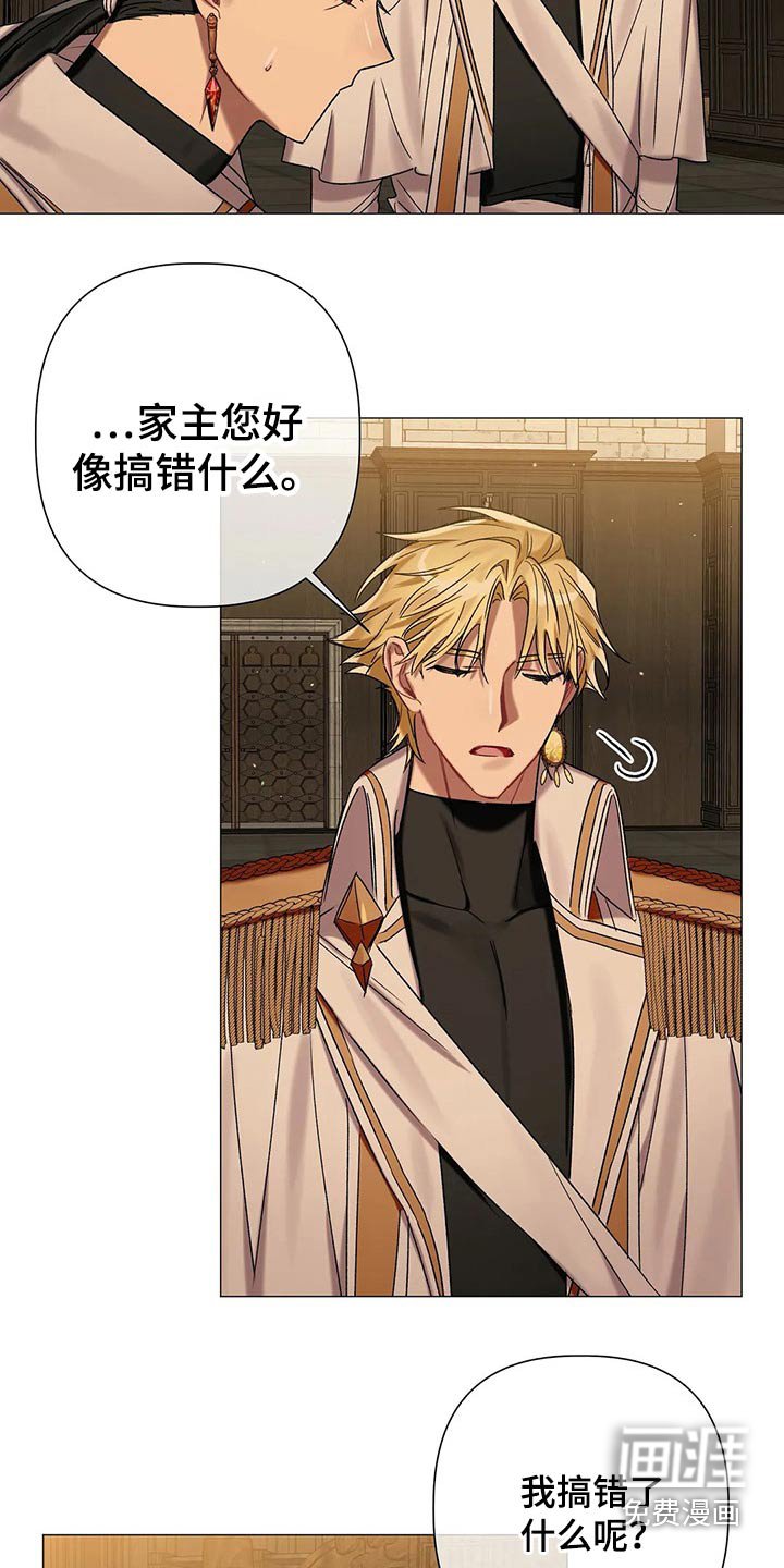 第70章：【第二季】魔力晶石