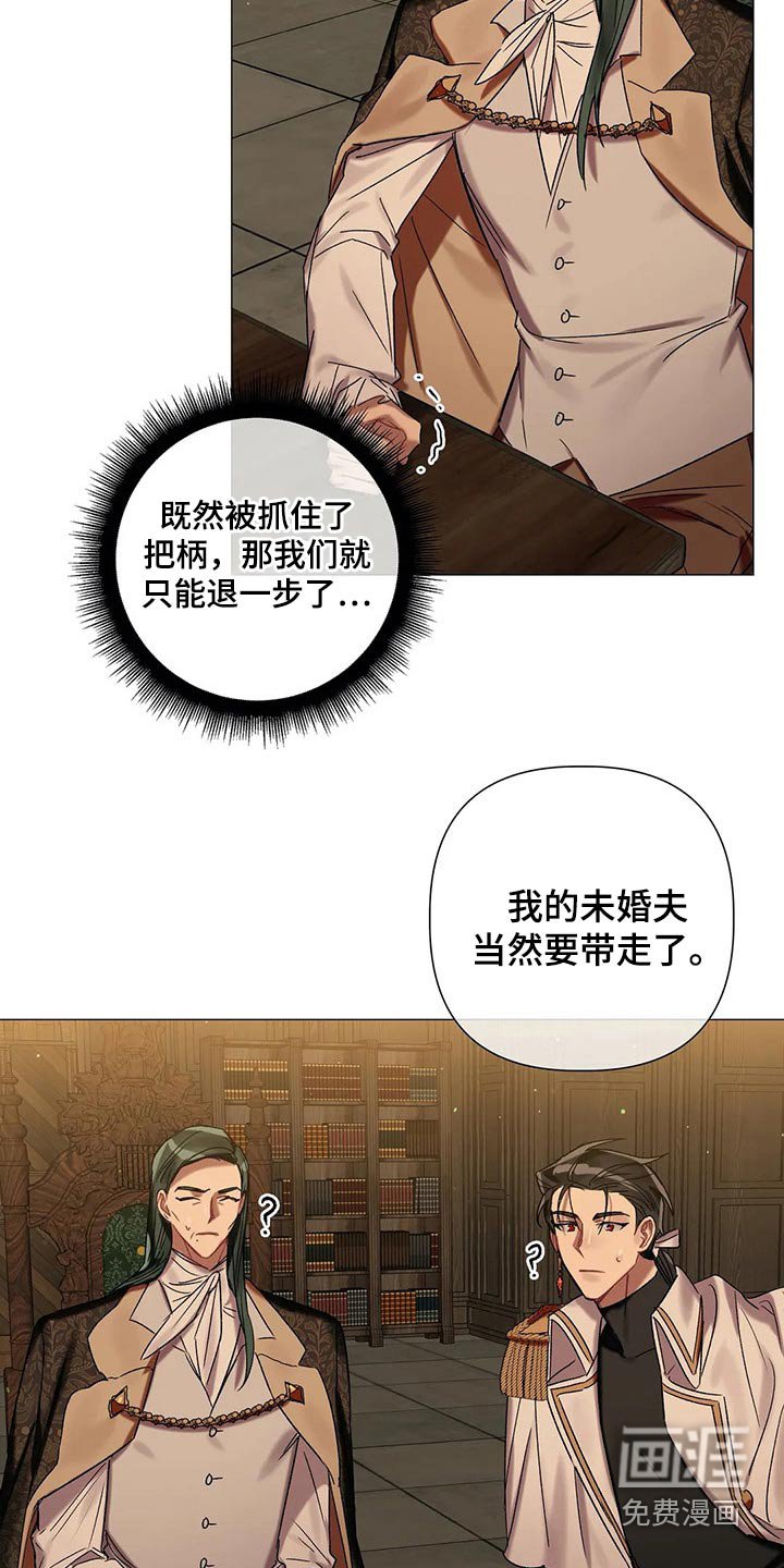 第70章：【第二季】魔力晶石